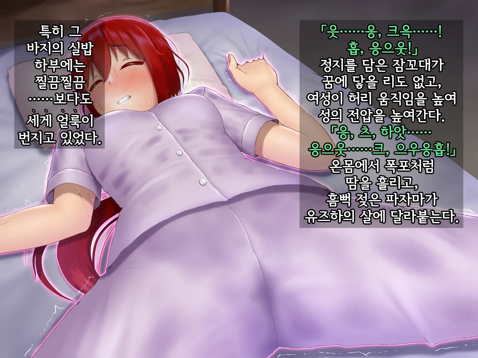 Kisou Seiki Asteria 2 Gyakushin No Gyaida En 휘장성희 아스텔리아2